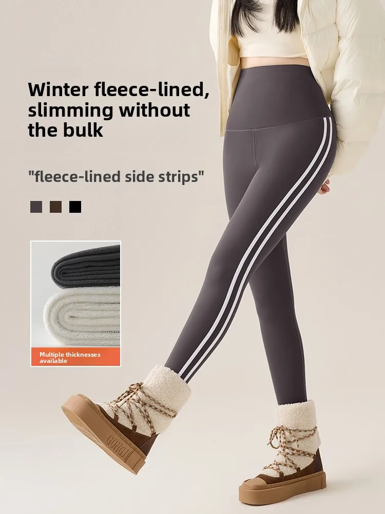 American Sle Thiened Fce Women's Yoga Pants High Waist Long Trousers Slimming Side Strips Micro Prure Leg a
American Sle Thiened Fce Women's Yoga Pants High Waist Long Trousers Slimming Side Strips Micro Prure Leg a