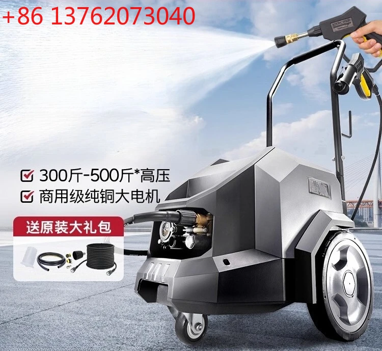 Commercial car wash car wash machine high pressure water gun high power industrial grade water pump cleaning machine
Commercial car wash car wash machine high pressure water gun high power industrial grade water pump cleaning machine