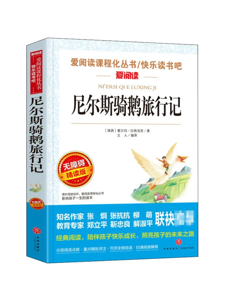 Книга-Winshare Nils Holgersson's Wonderful Adventures Of Nils Unassed Edition
Книга-Winshare Nils Holgersson's Wonderful Adventures Of Nils Unassed Edition