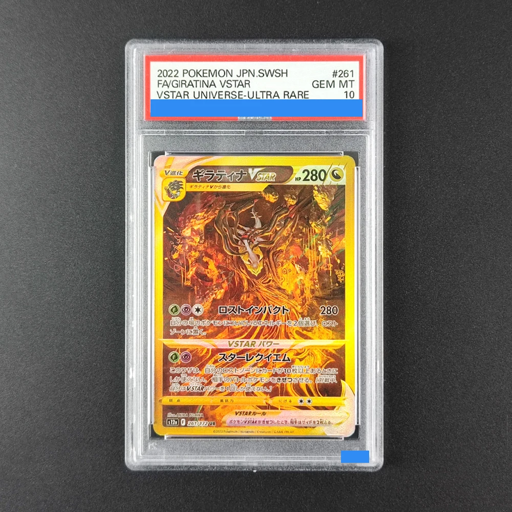 2022 POKEMON JPN.SWSH FA/GIRATINA VSTAR UNIVERSE-ULTRA RARE 261 GEM MT 10 Collection DIY Rating Card High Quality Replica Card
2022 POKEMON JPN.SWSH FA/GIRATINA VSTAR UNIVERSE-ULTRA RARE 261 GEM MT 10 Collection DIY Rating Card High Quality Replica Card