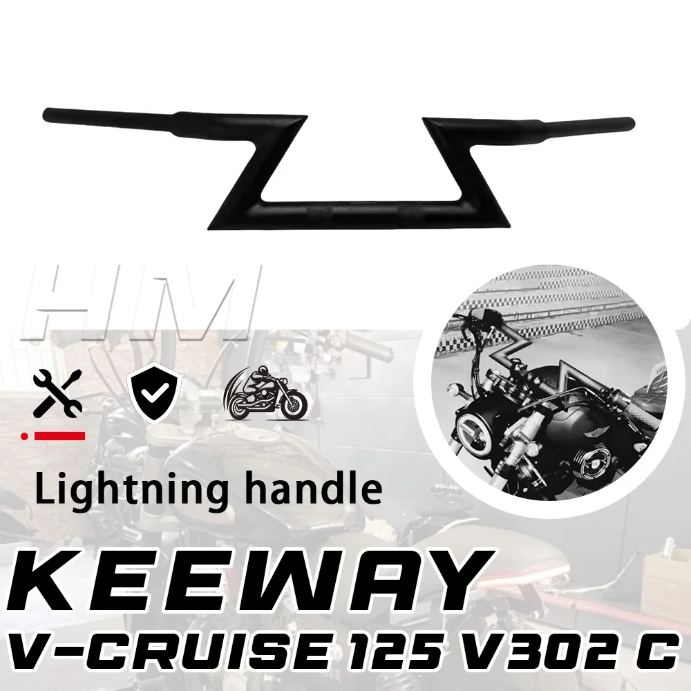 For KEEWAY V-CRUISE120 V302C Lightning handlebar vcruise120 c302v 120 vcruise v302c
For KEEWAY V-CRUISE120 V302C Lightning handlebar vcruise120 c302v 120 vcruise v302c
