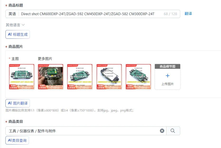 Direct shot CM600DXP-24T/ZGAD-592 CM450DXP-24T/ZGAD-582 CM300DXP-24T
Direct shot CM600DXP-24T/ZGAD-592 CM450DXP-24T/ZGAD-582 CM300DXP-24T