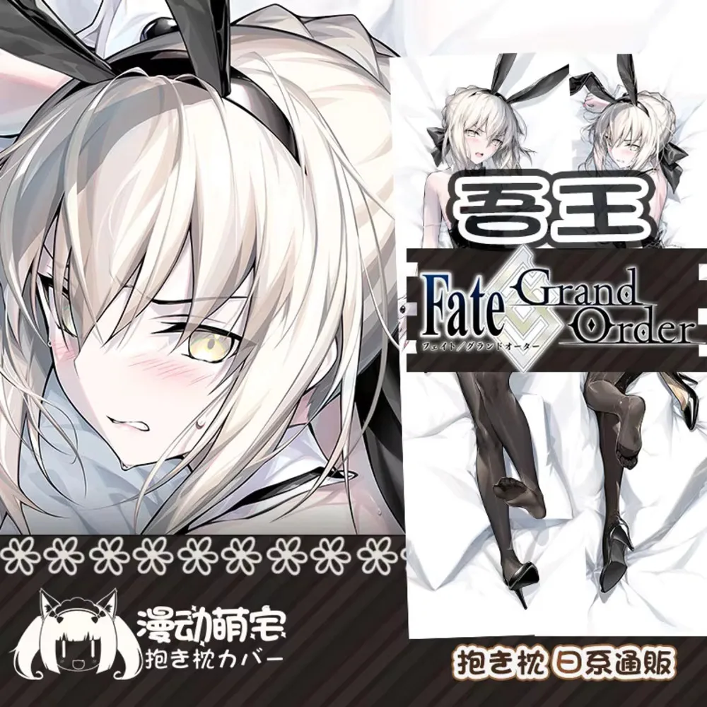 Altria Fate Grand Order FGO Sexy Cover Hing Cushion Otaku Full Body Home Anime Dakimakura Pillow Case Bedding Decor Gift ca
Altria Fate Grand Order FGO Sexy Cover Hing Cushion Otaku Full Body Home Anime Dakimakura Pillow Case Bedding Decor Gift ca