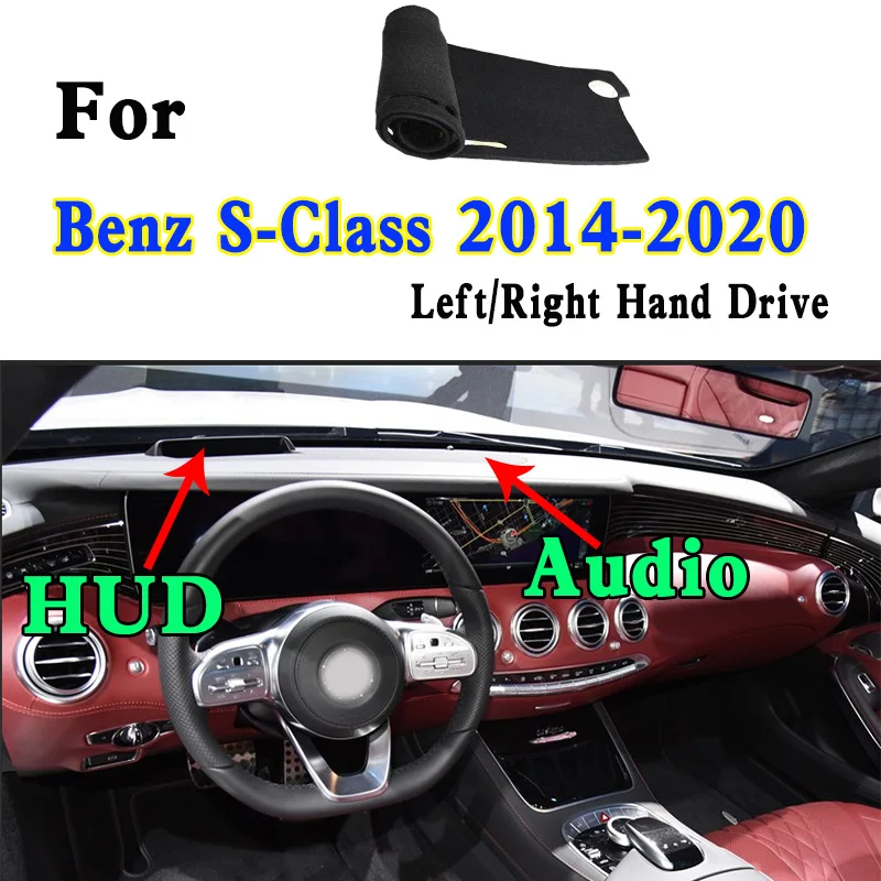 Коврик для приборной панели 2014-20 Benz S-Class C217 W222 V222 X222 S600 500 550
Коврик для приборной панели 2014-20 Benz S-Class C217 W222 V222 X222 S600 500 550