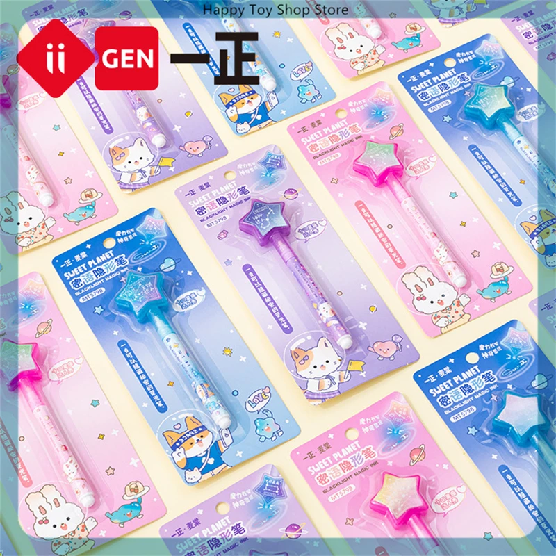 Iigen Sweet Planet Led Uv Magic Pen - Invisible Fluorescent Marker, Anime Stationery Creative Gift 
Iigen Sweet Planet Led Uv Magic Pen - Invisible Fluorescent Marker, Anime Stationery Creative Gift
