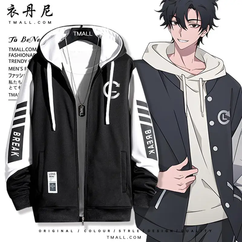 Anime Link Click Charles Lucas Same Coat Hoodies Cosplay Costume Sweatshirts Man Hoodie Women Man Clothing Men's Sweatshirts
Anime Link Click Charles Lucas Same Coat Hoodies Cosplay Costume Sweatshirts Man Hoodie Women Man Clothing Men's Sweatshirts