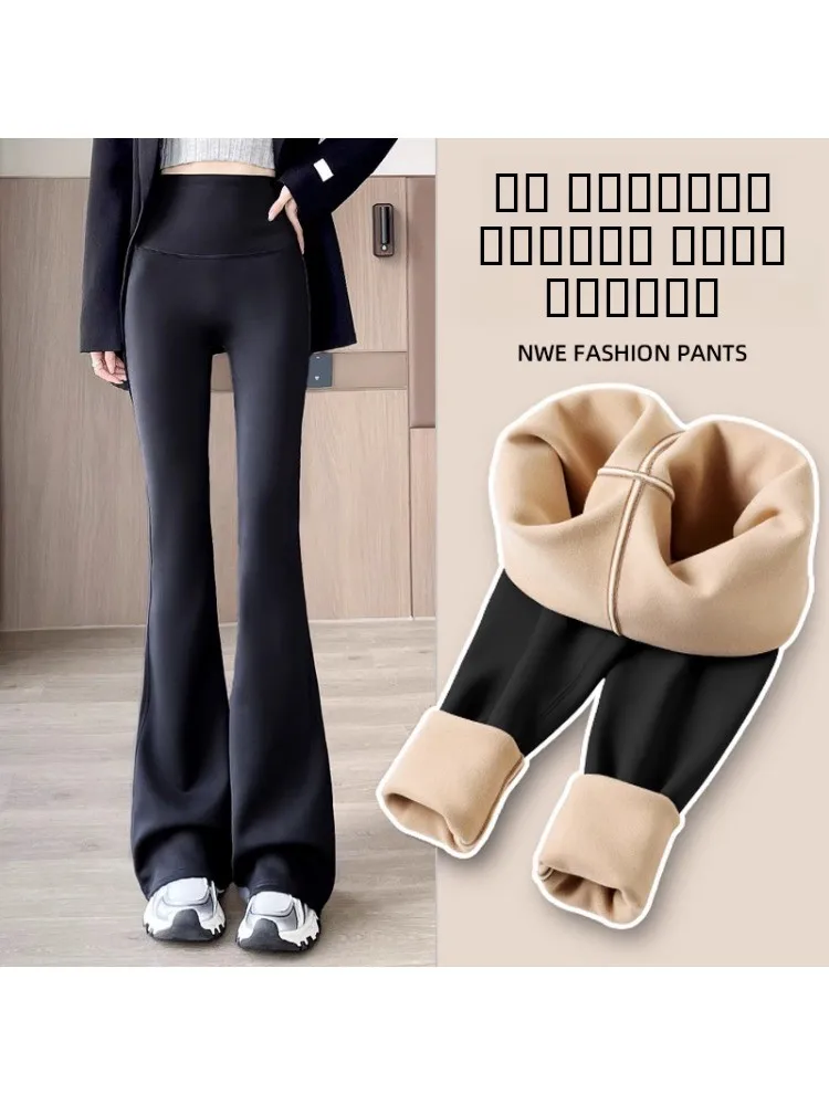 High Waist Fce Lined Flared Yoga Pants Women's Autumn Winter Long Elastic ark Fin Leggings Casual High Rise Trousers
High Waist Fce Lined Flared Yoga Pants Women's Autumn Winter Long Elastic ark Fin Leggings Casual High Rise Trousers