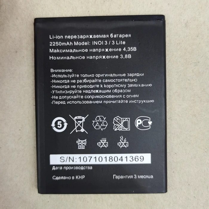 New 2250mAh INOI3 lite Battery For INOI 3 / inoi 3 Lite INOI3 lite Smart Cell Phone Battery 
New 2250mAh INOI3 lite Battery For INOI 3 / inoi 3 Lite INOI3 lite Smart Cell Phone Battery