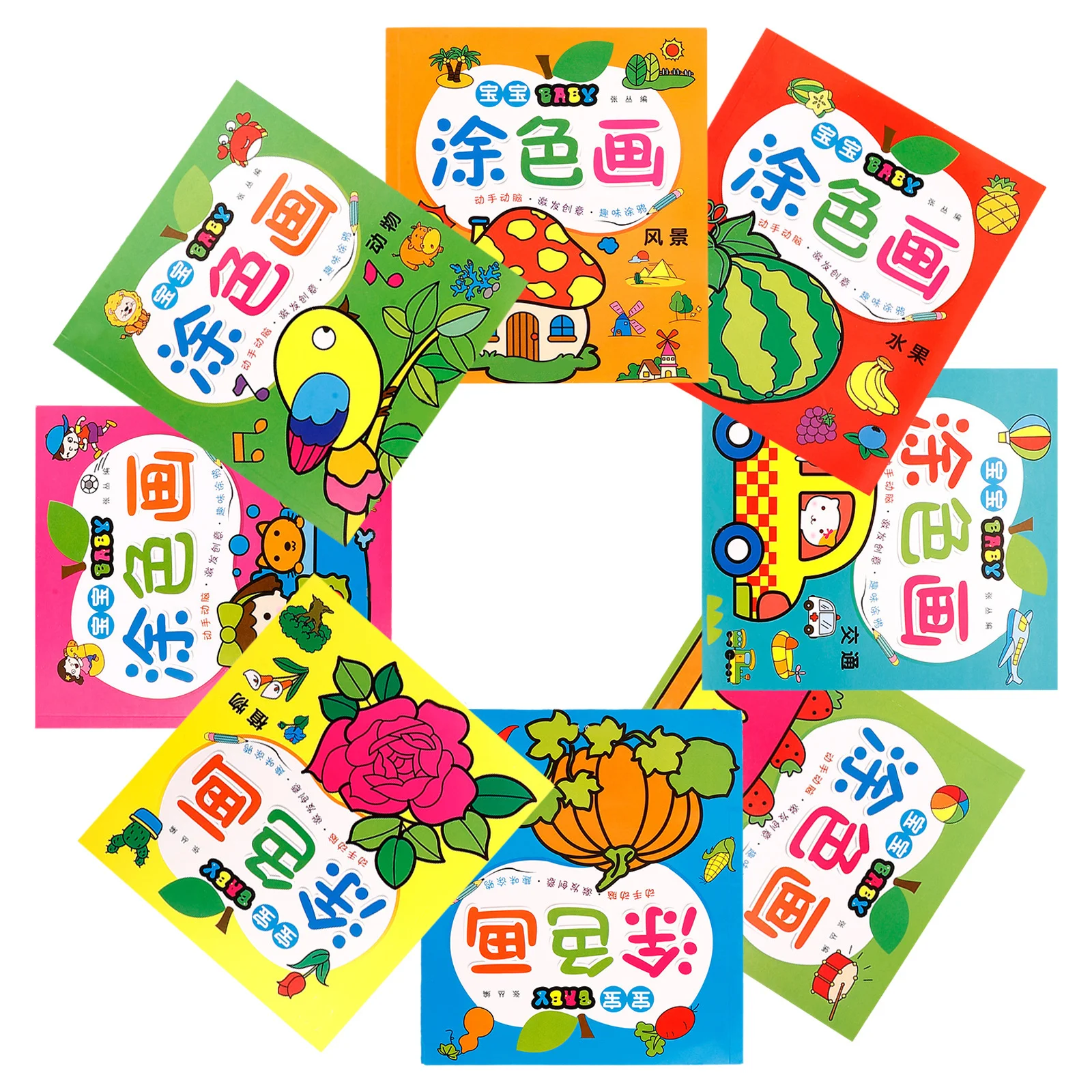8Pcs Children Coloring Books Unique Chic Design Rich Patterns Safe Reliable Paint Set for Kids Kindergarten Learning Painting
8Pcs Children Coloring Books Unique Chic Design Rich Patterns Safe Reliable Paint Set for Kids Kindergarten Learning Painting