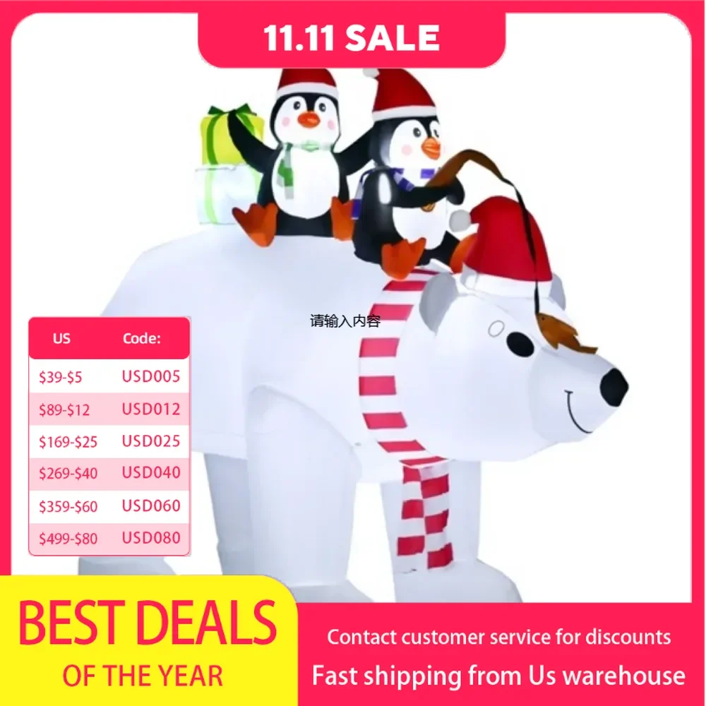 Polar bear and penguin inflatable toys create a festive atmosphere, and 8 white LED light clusters create a vibrant effect
Polar bear and penguin inflatable toys create a festive atmosphere, and 8 white LED light clusters create a vibrant effect