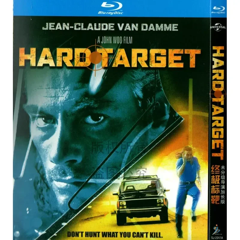Action Thriller Movie Ultimate Target 1 and 2 Blu-ray High Definition 2 Disc Set
Action Thriller Movie Ultimate Target 1 and 2 Blu-ray High Definition 2 Disc Set