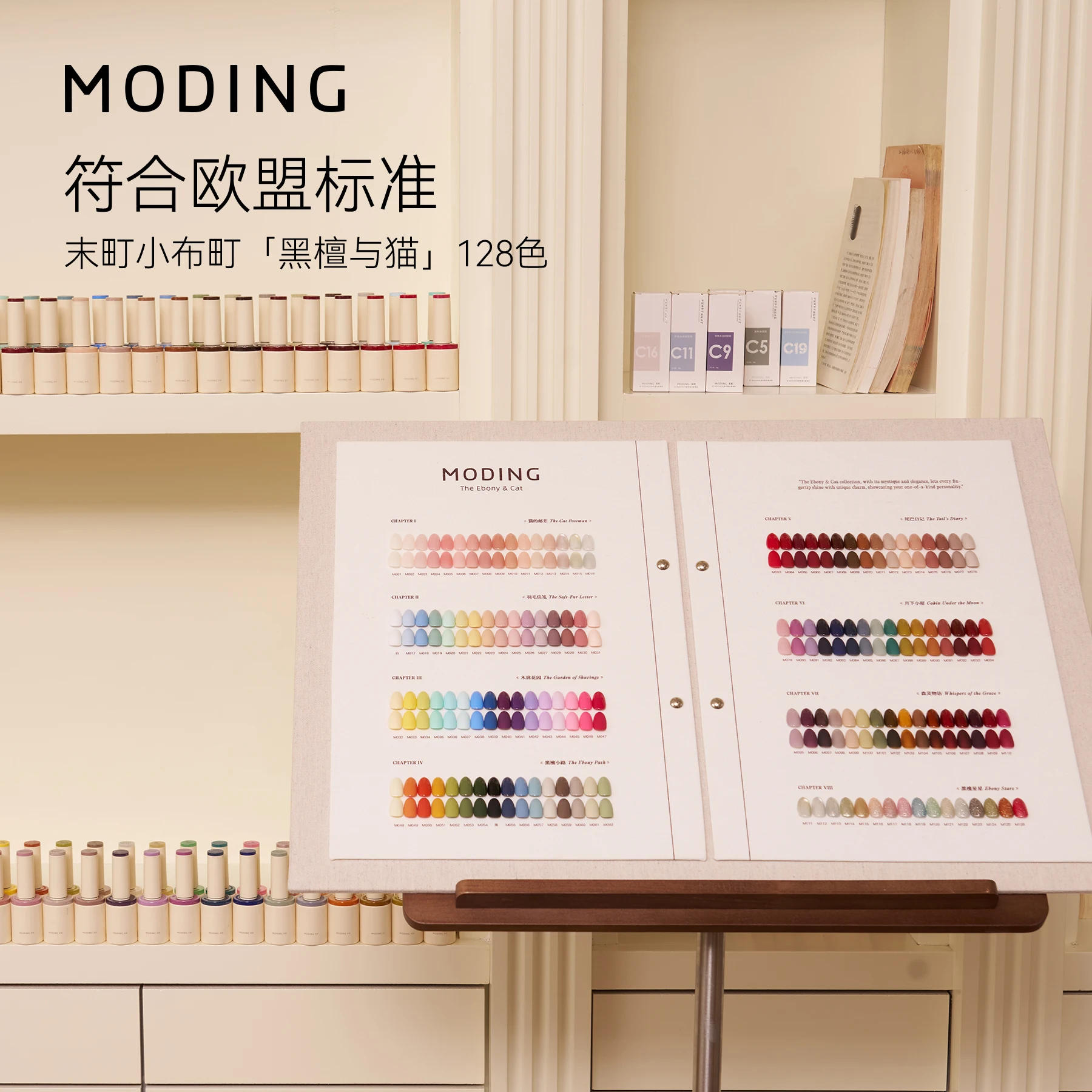 MODING 128 Colors Multicolor Nail Gel Set 2025 New Hot Sale HEMA-Free TPO-Free Nail Art Non-toxic UV Gel Nail Salon Wholesale 
MODING 128 Colors Multicolor Nail Gel Set 2025 New Hot Sale HEMA-Free TPO-Free Nail Art Non-toxic UV Gel Nail Salon Wholesale