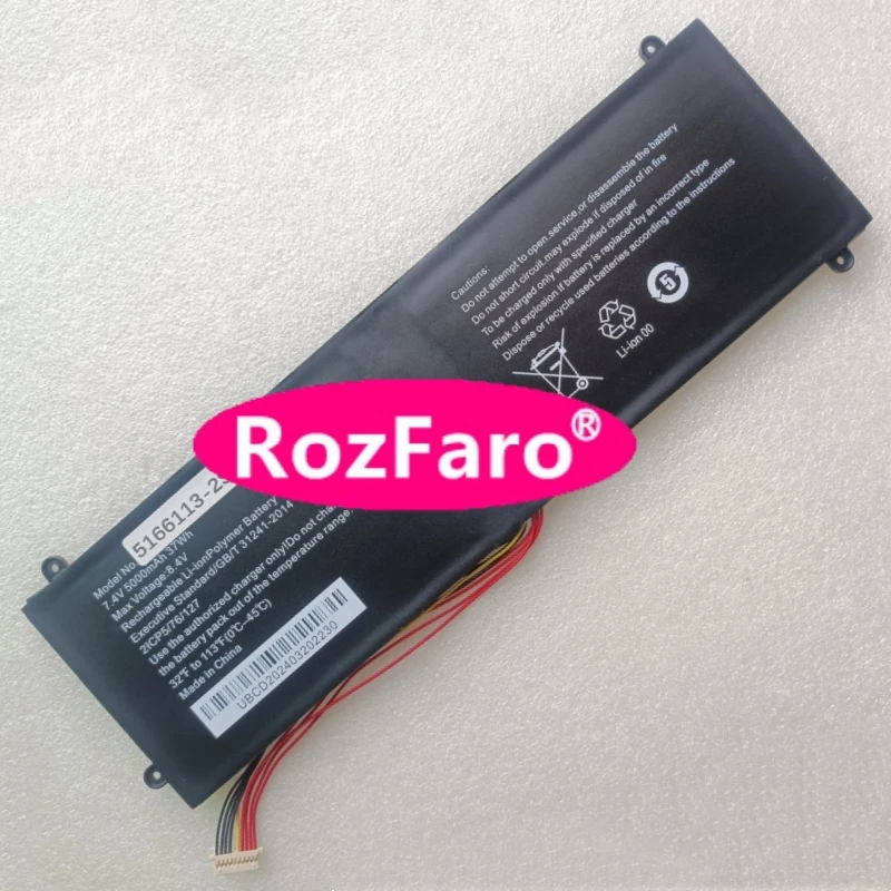 Рафро 5166113 -2S UTL 4776127 -2С 5080270 P Аккумулятор для ноутбука Hyundai L14WB1EBK L14WB2SBK
Рафро 5166113 -2S UTL 4776127 -2С 5080270 P Аккумулятор для ноутбука Hyundai L14WB1EBK L14WB2SBK
