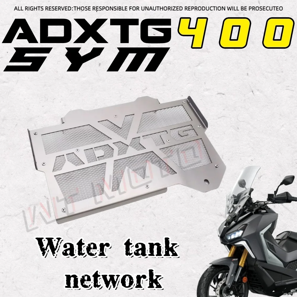 Для SYM ADXTG 400 решетка радиатора из нержавеющей стали sym adxtg 400 400adxtg аксессуары для мотоциклов крышка радиатора
Для SYM ADXTG 400 решетка радиатора из нержавеющей стали sym adxtg 400 400adxtg аксессуары для мотоциклов крышка радиатора