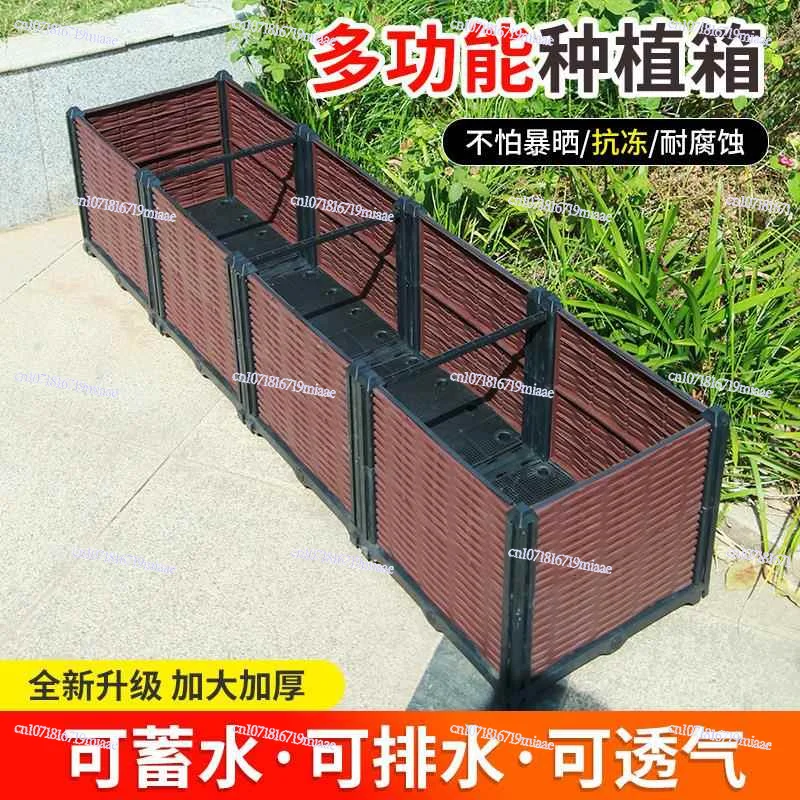 Балконный ящик для посадки овощей, очень большой ящик для посадки овощей на крыше, многофункциональный ящик для посадки овощей на крыше
Балконный ящик для посадки овощей, очень большой ящик для посадки овощей на крыше, многофункциональный ящик для посадки овощей на крыше