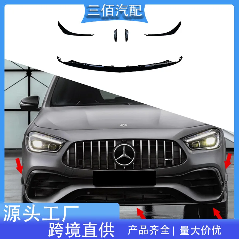 suitable for Mercedes-Benz GLA-Class X247 Modified Front Shovel Air Knife Gla35 45 AMG Sports Front Bumper Air Knife Kit
suitable for Mercedes-Benz GLA-Class X247 Modified Front Shovel Air Knife Gla35 45 AMG Sports Front Bumper Air Knife Kit