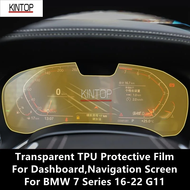 For BMW 7 Series 16-22 G11 Dashboard,Navigation Screen Transparent TPU Protective Film Anti-scratch Repair Film AccessoriesRefit
For BMW 7 Series 16-22 G11 Dashboard,Navigation Screen Transparent TPU Protective Film Anti-scratch Repair Film AccessoriesRefit