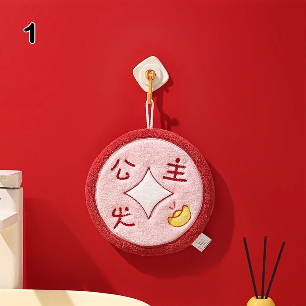 New 2026 Hand Towel Cartoon Soft Absorbent Towels Chinese New Year Drying Towels Bathroom
New 2026 Hand Towel Cartoon Soft Absorbent Towels Chinese New Year Drying Towels Bathroom