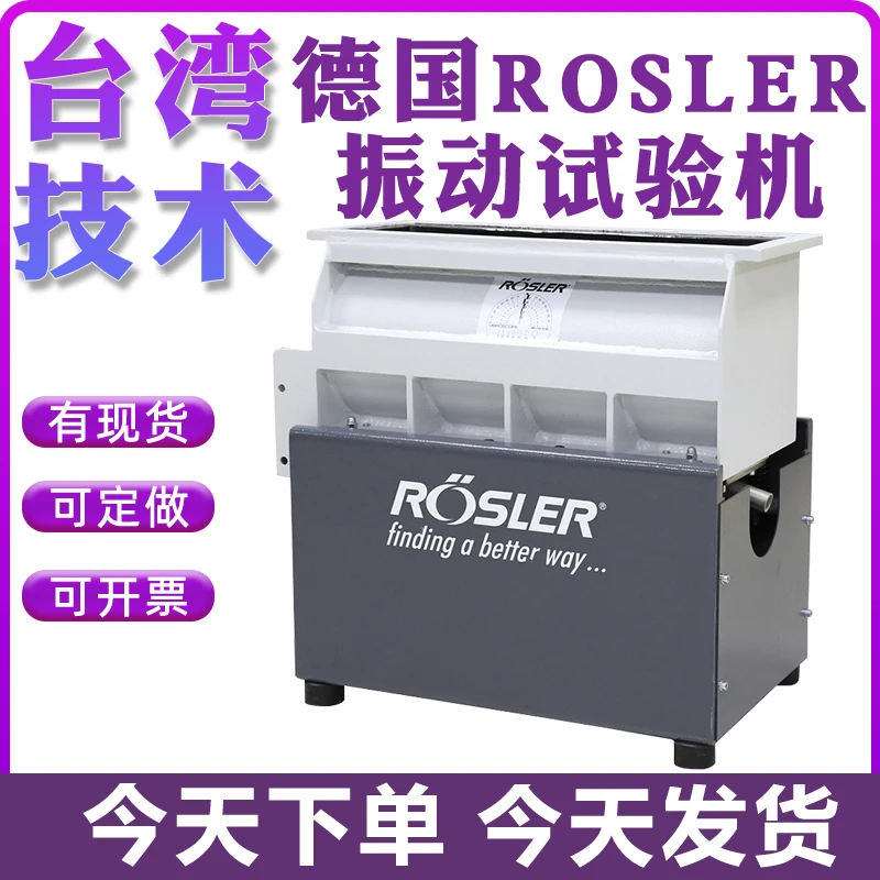 Vibration wear-resistant testing machine suitable for mobile phone vibration wear-resistant ROSLER vibration wear-resistant test
Vibration wear-resistant testing machine suitable for mobile phone vibration wear-resistant ROSLER vibration wear-resistant test