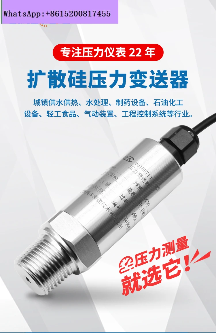 Measurement and Control Diffusion Silicon Pressure Transmitter Compact Sensor Constant Pressure Water Supply Measurement
Measurement and Control Diffusion Silicon Pressure Transmitter Compact Sensor Constant Pressure Water Supply Measurement