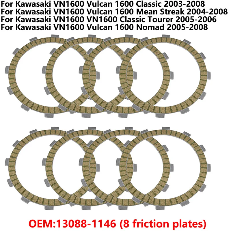 Clutch friction plate For Kawasaki VN1600 VN1600 Vulcan 1600 Classic 1600 Mean Streak 1600 Classic Tourer VN1600 13088-1146
Clutch friction plate For Kawasaki VN1600 VN1600 Vulcan 1600 Classic 1600 Mean Streak 1600 Classic Tourer VN1600 13088-1146
