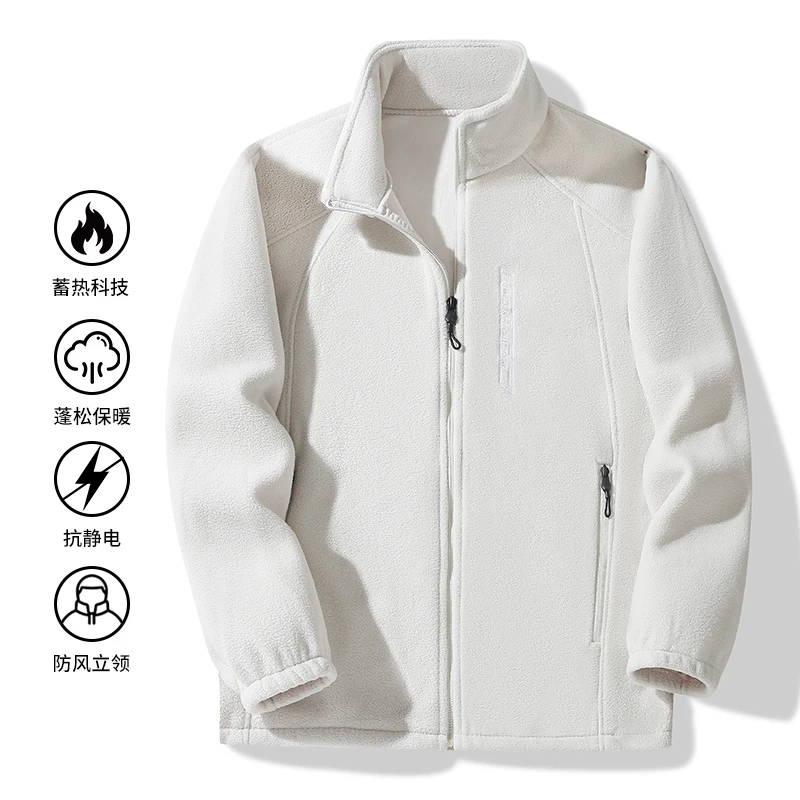 Soft Polar Fleece Jacket with Pockets Autumn Men's Fleece Jacket Soft Warmth Windproof Full Zip Up Coat Outdoors Windbreaker
Soft Polar Fleece Jacket with Pockets Autumn Men's Fleece Jacket Soft Warmth Windproof Full Zip Up Coat Outdoors Windbreaker