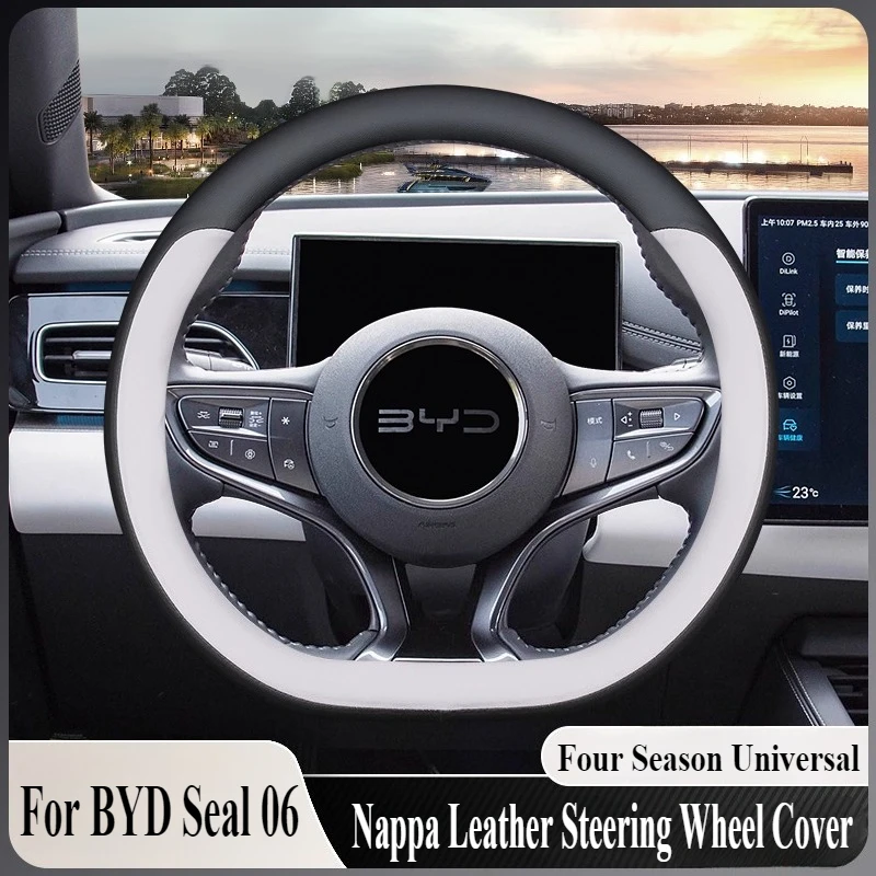 Для BYD Seal 06 2024, кожаный чехол на руль Nappa, противоскользящий, четырехсезонный, универсальный, модифицированный для салона автомобиля, аксессуары
Для BYD Seal 06 2024, кожаный чехол на руль Nappa, противоскользящий, четырехсезонный, универсальный, модифицированный для салона автомобиля, аксессуары