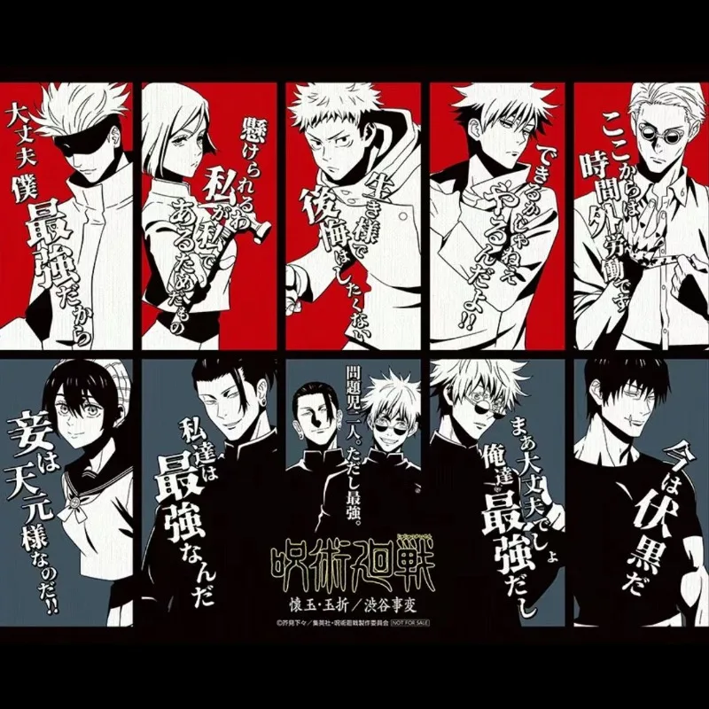 Jujutsu Kaisen Anime Small Card Gojo Satoru Photo Cards 3inch Collection Girls Freidns Gift Waterproof Diy Postcard Bookmark Cos
Jujutsu Kaisen Anime Small Card Gojo Satoru Photo Cards 3inch Collection Girls Freidns Gift Waterproof Diy Postcard Bookmark Cos