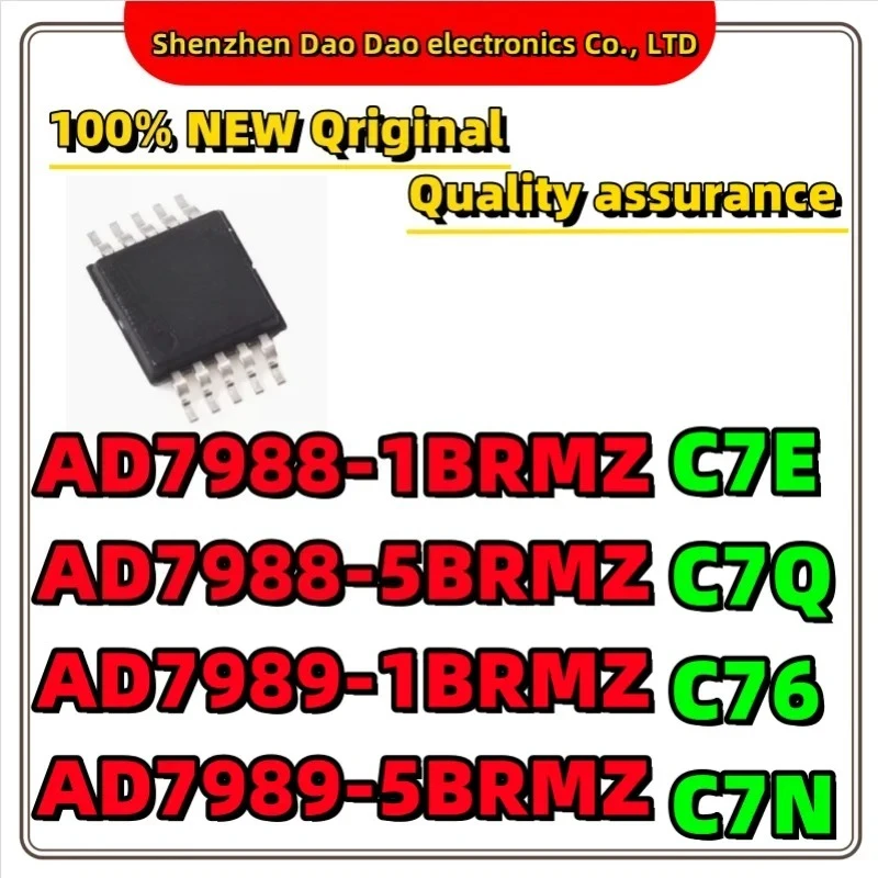 AD7988-1BRMZ AD7988-5BRMZ AD7989-1BRMZ AD7989-5BRMZ IC Chip
AD7988-1BRMZ AD7988-5BRMZ AD7989-1BRMZ AD7989-5BRMZ IC Chip