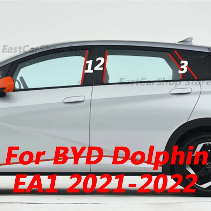Для BYD Dolphin EA1 2021 2022 Автомобильная дверь центральное окно средняя Колонка полоса для ПК декоративный столб аксессуары крышка
Для BYD Dolphin EA1 2021 2022 Автомобильная дверь центральное окно средняя Колонка полоса для ПК декоративный столб аксессуары крышка