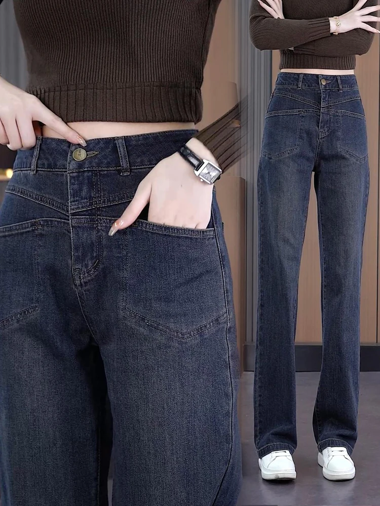 Slim Wide Leg Denim Jeans Women's Spring Autumn High Waist Slimming Loose Straight Leg Large Size Pants Casual Style
Slim Wide Leg Denim Jeans Women's Spring Autumn High Waist Slimming Loose Straight Leg Large Size Pants Casual Style