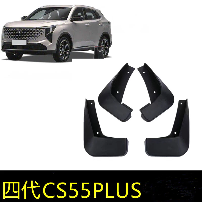 Авто передние и задние брызговики 4 шт. для Changan CS55PLUS 2026 брызговики специальные автомобильные брызговики брызговики
Авто передние и задние брызговики 4 шт. для Changan CS55PLUS 2026 брызговики специальные автомобильные брызговики брызговики