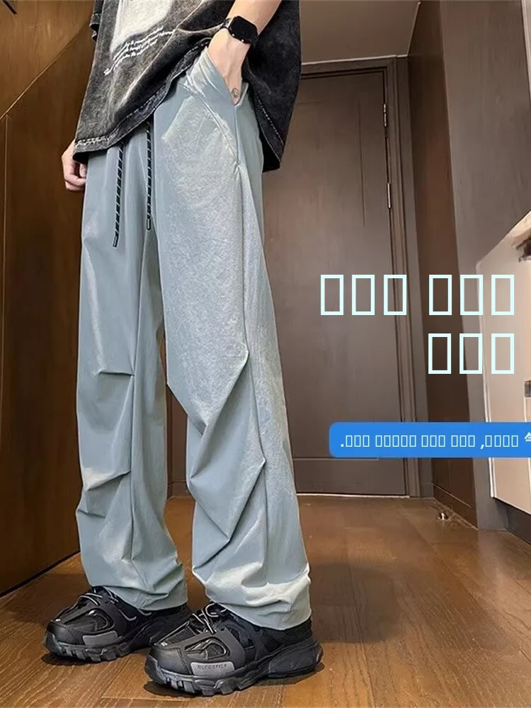 Ice Silk Paratrooper Casual Pants Men's Summer Thin American Functional Sle Trendy Brand Haome Street Sle Leisure Long...
Ice Silk Paratrooper Casual Pants Men's Summer Thin American Functional Sle Trendy Brand Haome Street Sle Leisure Long...