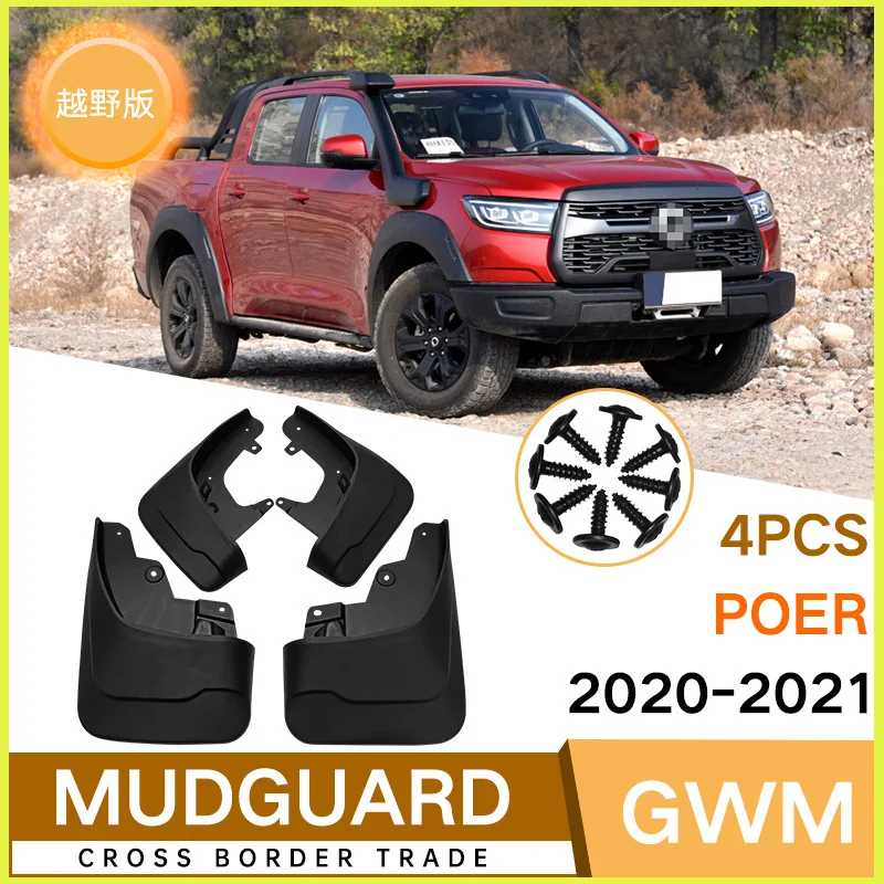 Suitable for GWM Poer 2020-2021 Great Wall Cannon off-road version fender tiles front and rear auto accessories car accessories
Suitable for GWM Poer 2020-2021 Great Wall Cannon off-road version fender tiles front and rear auto accessories car accessories