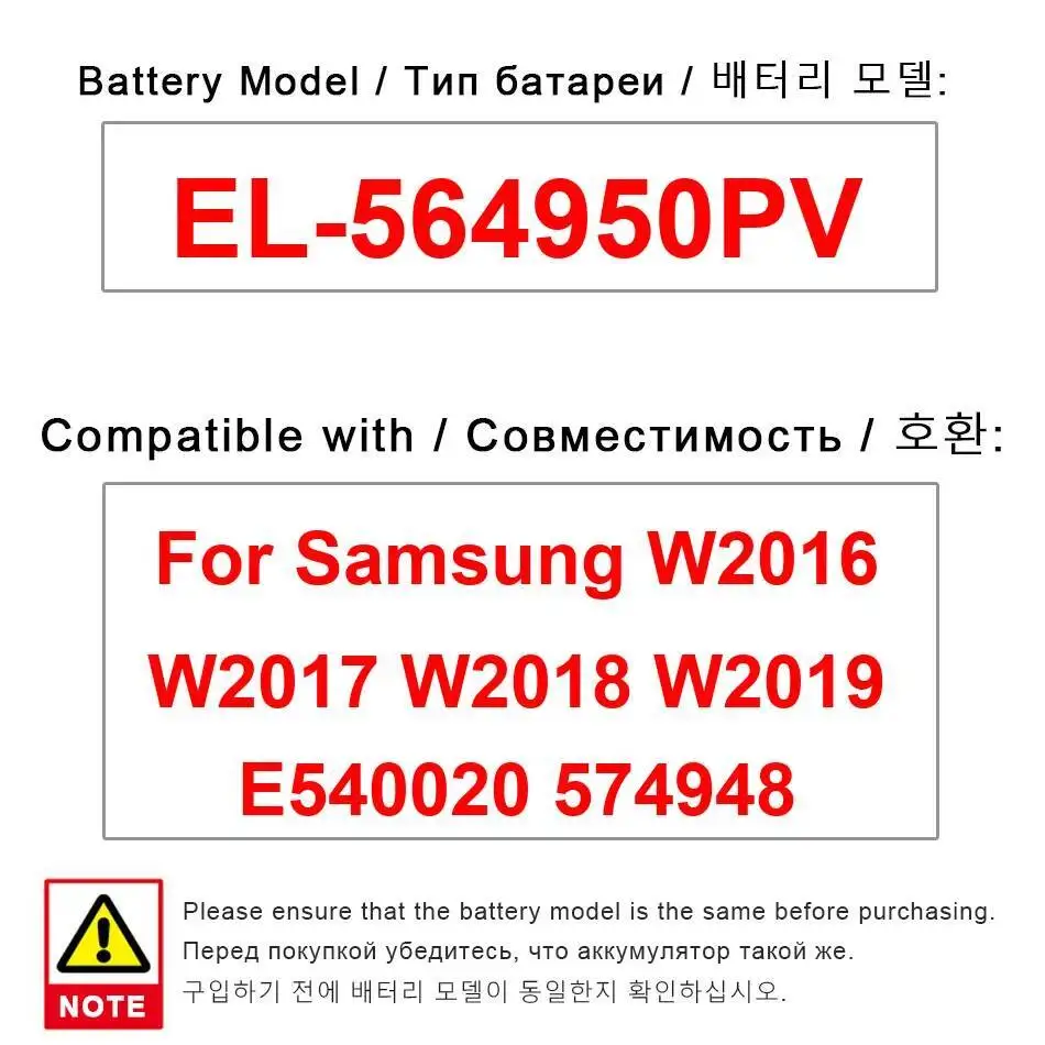 Прочный аккумулятор для мобильного телефона Samsung W2016 W2017 W2018 W2019 E540020 574948 EL-564950PV 2100 мАч
Прочный аккумулятор для мобильного телефона Samsung W2016 W2017 W2018 W2019 E540020 574948 EL-564950PV 2100 мАч