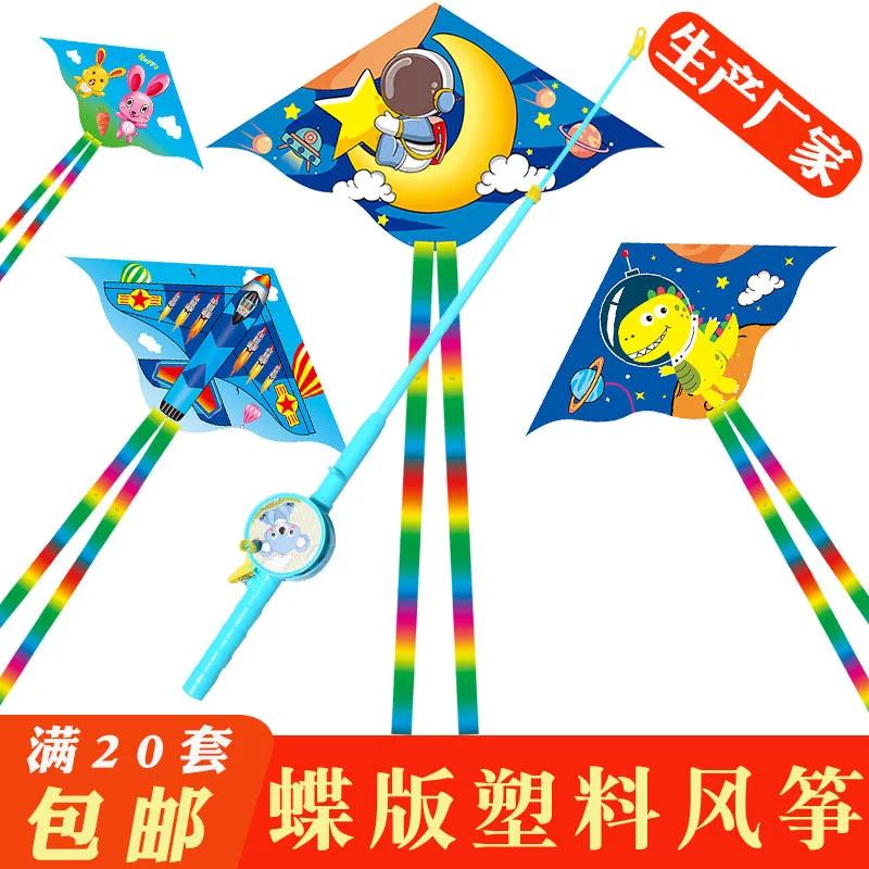 hand-held Kite Spring Summer Autumn Grassland Kite Breeze Fly Children Adult Small Fishing Rod Kites Eagle Outdoor Sports Toys
hand-held Kite Spring Summer Autumn Grassland Kite Breeze Fly Children Adult Small Fishing Rod Kites Eagle Outdoor Sports Toys