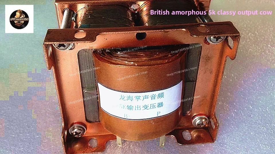 Amorphous 4C iron core 5K5.5k output transformer is suitable for 45 EL84, 6V6 single-ended bile machine
Amorphous 4C iron core 5K5.5k output transformer is suitable for 45 EL84, 6V6 single-ended bile machine