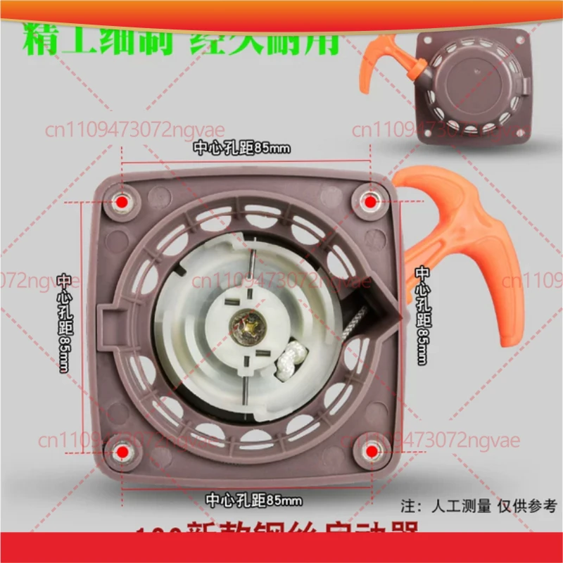 For 4-Stroke 139 139-2 Grass Trimmer, Side Mount Backpack Brush Cutter Recoil Starter Pull Start, Power Tool Accessories
For 4-Stroke 139 139-2 Grass Trimmer, Side Mount Backpack Brush Cutter Recoil Starter Pull Start, Power Tool Accessories