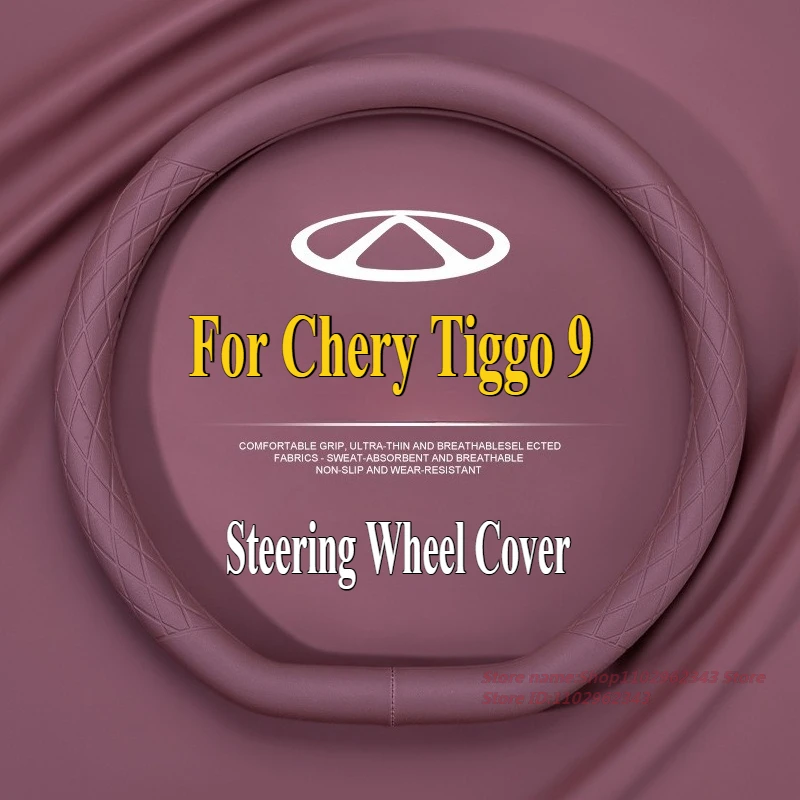 Для Chery Tiggo 9, кожаный чехол на руль Nappa, ультратонкий противоскользящий четырехсезонный универсальный салон автомобиля, модифицированные аксессуары 
Для Chery Tiggo 9, кожаный чехол на руль Nappa, ультратонкий противоскользящий четырехсезонный универсальный салон автомобиля, модифицированные аксессуары