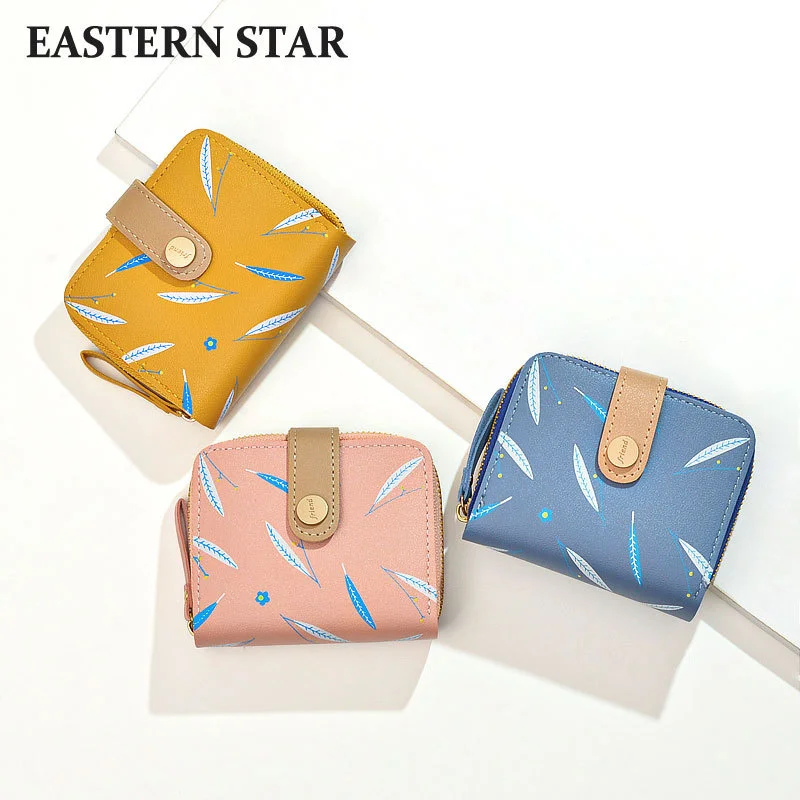 Small wallet women's short 2022 new student fashion trend cute small large capacity folding wallet
Small wallet women's short 2022 new student fashion trend cute small large capacity folding wallet