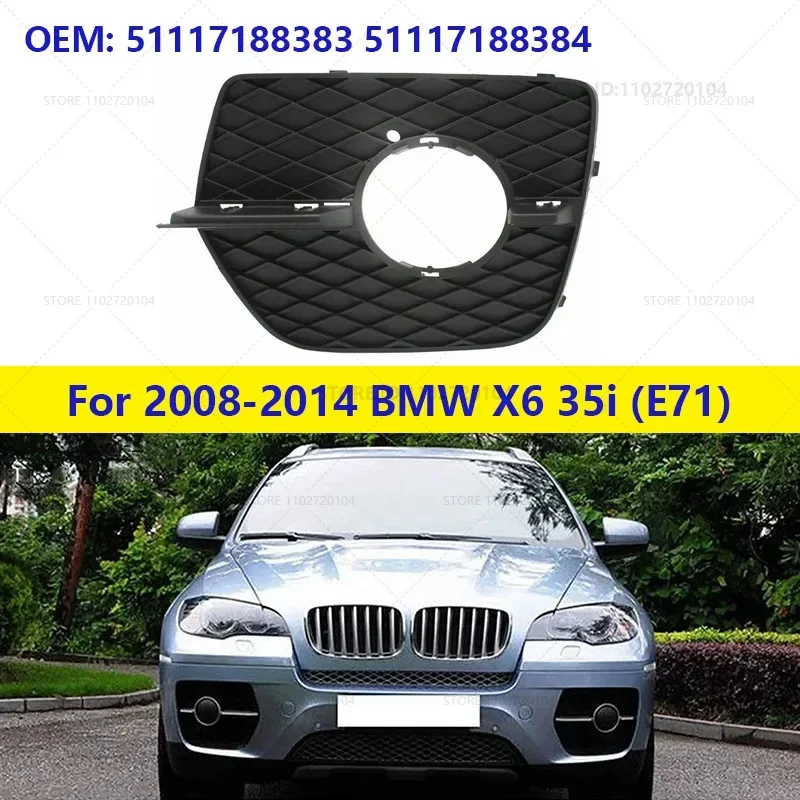 Для BMW X6 35i (E71) 2008-2014 гг. Передний бампер, противотуманная фара, решетка, крышка 51117188383 51117188384
Для BMW X6 35i (E71) 2008-2014 гг. Передний бампер, противотуманная фара, решетка, крышка 51117188383 51117188384