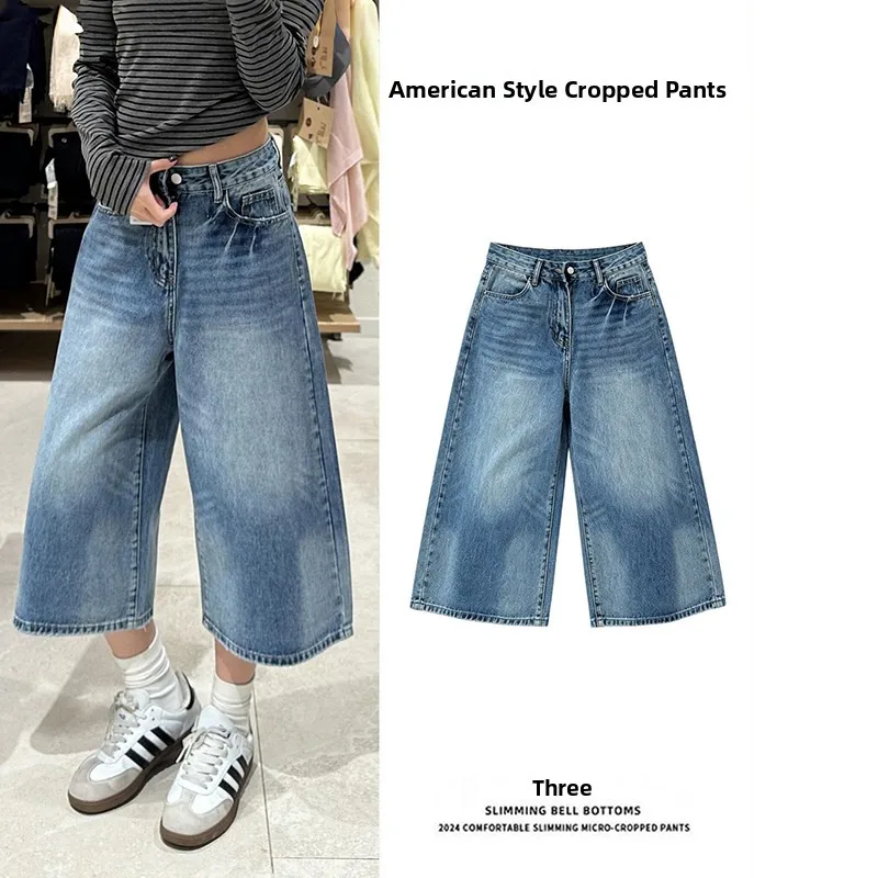 Blue American Washed Straight Leg Jeans Women's Summer Hot Girl Loose Slimming Mid-Calf Pants High Waist Cotton Stretch Denim
Blue American Washed Straight Leg Jeans Women's Summer Hot Girl Loose Slimming Mid-Calf Pants High Waist Cotton Stretch Denim