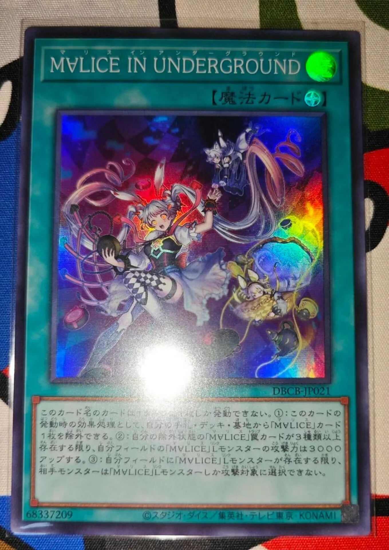 Yugioh KONAMI Duel Monsters DBCB-JP021 M∀LICE IN UNDERGROUND Super Rare Japanese Collection Mint Card
Yugioh KONAMI Duel Monsters DBCB-JP021 M∀LICE IN UNDERGROUND Super Rare Japanese Collection Mint Card