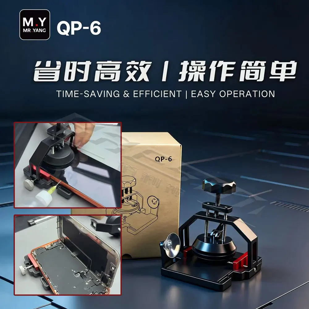 M.Y Multifunctional Screen Separator QP-6 for iphone 17 Mobile/ Android Phone Repair Screen /Back Cover Removal Repair Tools
M.Y Multifunctional Screen Separator QP-6 for iphone 17 Mobile/ Android Phone Repair Screen /Back Cover Removal Repair Tools