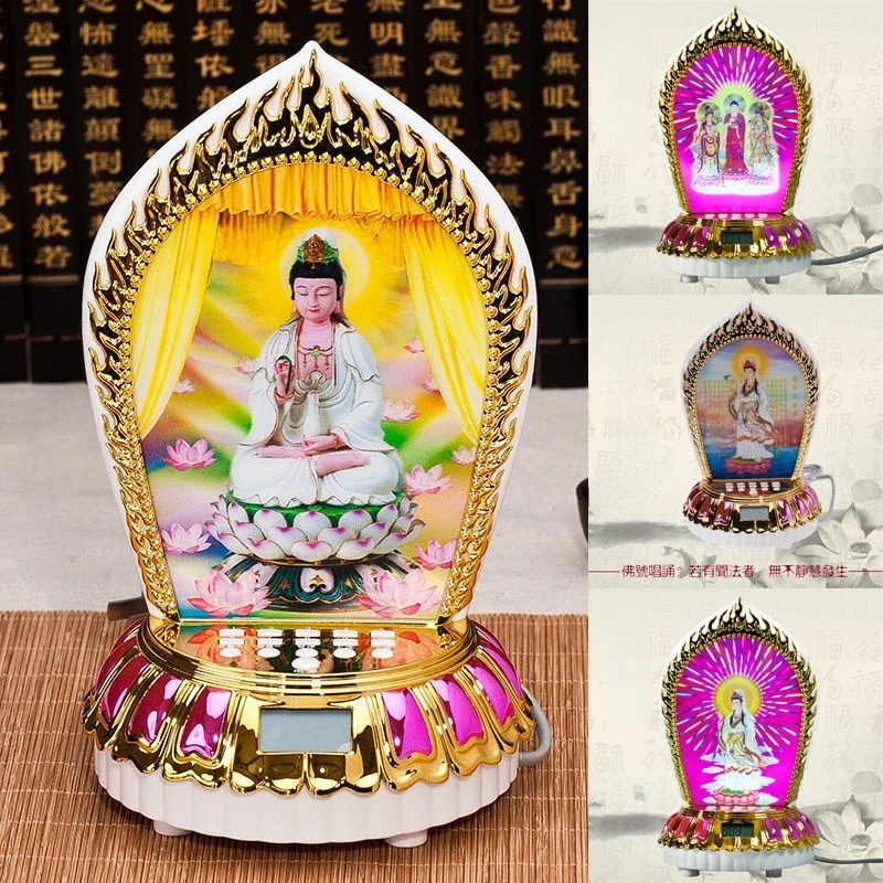 Buddha Machine Player Rotating Colorful Flash Light Auspicious Lotus Ornament Lamp
Buddha Machine Player Rotating Colorful Flash Light Auspicious Lotus Ornament Lamp