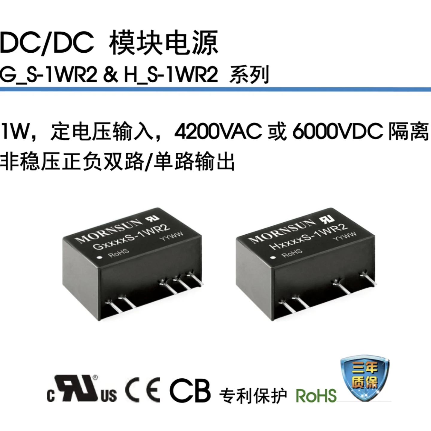 33Pcs H1215S-1Wr2 Mornsun 1W 67Ma 15V 2 13.2V 10.8V Sip 19.5Mm*9.8Mm*12.5Mm Industry-Specific Power Supply
33Pcs H1215S-1Wr2 Mornsun 1W 67Ma 15V 2 13.2V 10.8V Sip 19.5Mm*9.8Mm*12.5Mm Industry-Specific Power Supply