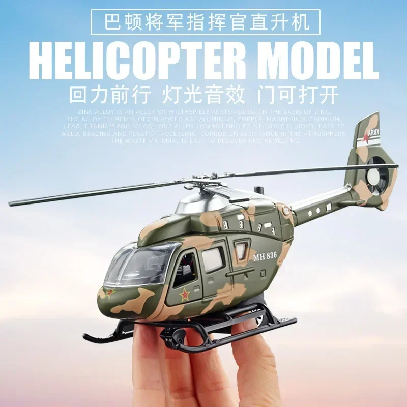 Huey Armed Helicopter Alloy Model Sound And Light Feedback Children's Aviation Military Model Toy Fighter Model Wall Ornament
Huey Armed Helicopter Alloy Model Sound And Light Feedback Children's Aviation Military Model Toy Fighter Model Wall Ornament