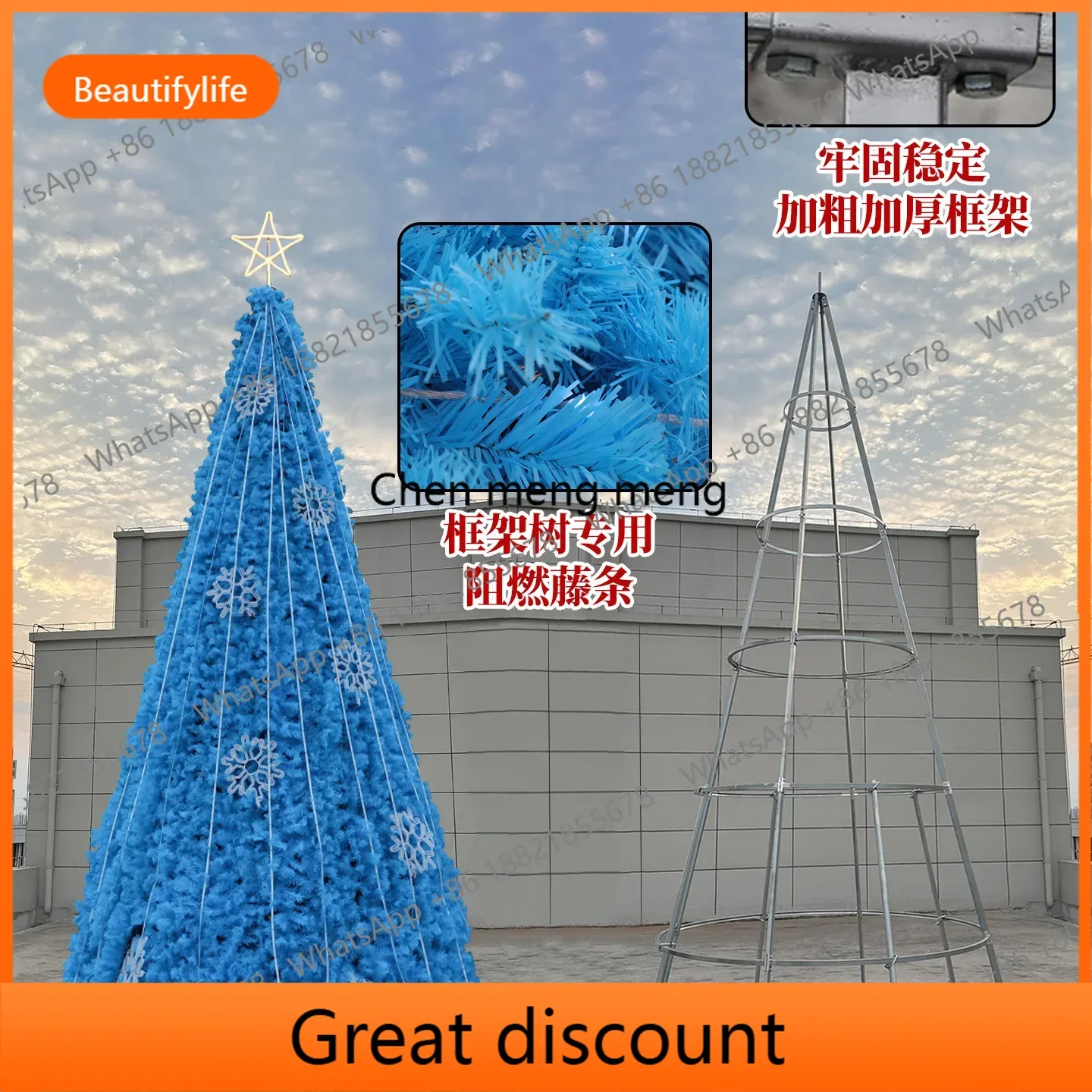 A50 Custom Large Outdoor Frame Christmas Tree 3/4/5/6/10m Luxury Luminous Plaza Hotel Christmas Decoration
A50 Custom Large Outdoor Frame Christmas Tree 3/4/5/6/10m Luxury Luminous Plaza Hotel Christmas Decoration