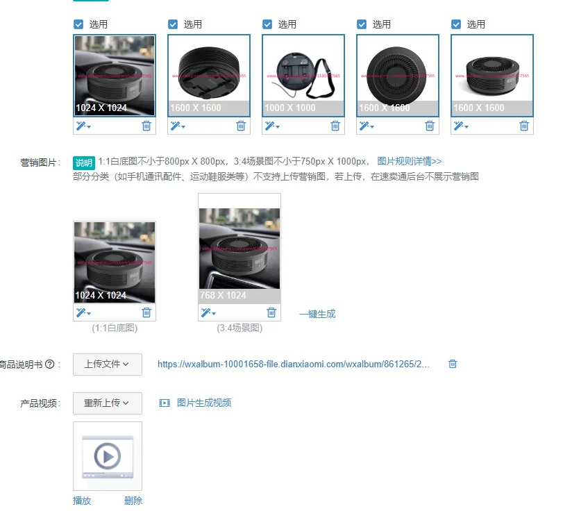 1Pcs portable car air purifier with H11 Hepa filter 50 M3/h air freshener
1Pcs portable car air purifier with H11 Hepa filter 50 M3/h air freshener