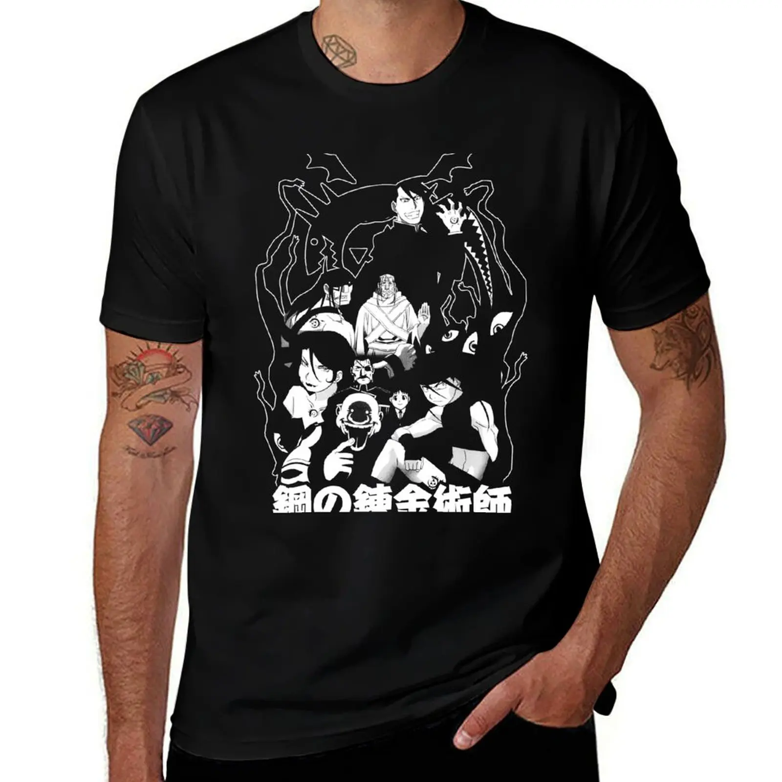 Homunculus (white) T-Shirt oversized customs design your own anime tshirt oversize t-shirts man men clothes 
Homunculus (white) T-Shirt oversized customs design your own anime tshirt oversize t-shirts man men clothes